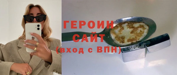 альфа пвп Ельня